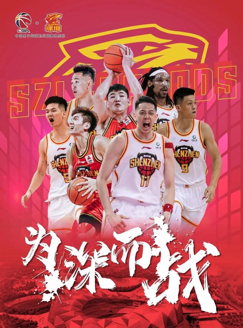 不畏艰难,球队客场战胜对手名列前茅 不畏艰难,球队客场战胜对手名列前茅