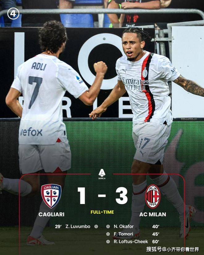 开云体育平台APP-罗马逆转战平对手，保住了争冠资格的简单介绍