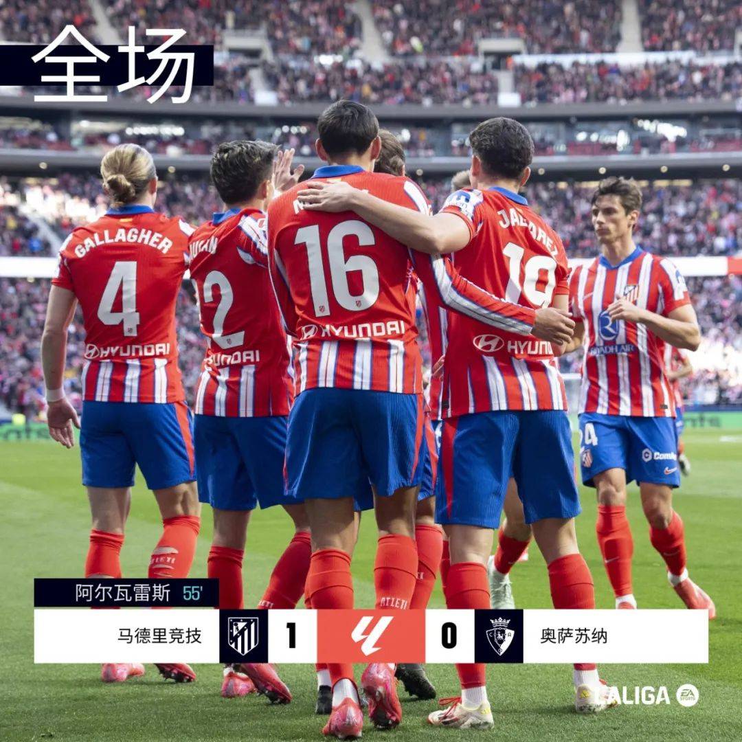 开云APP-包含赫塔菲主场力克塞维利亚，豪取三分的词条