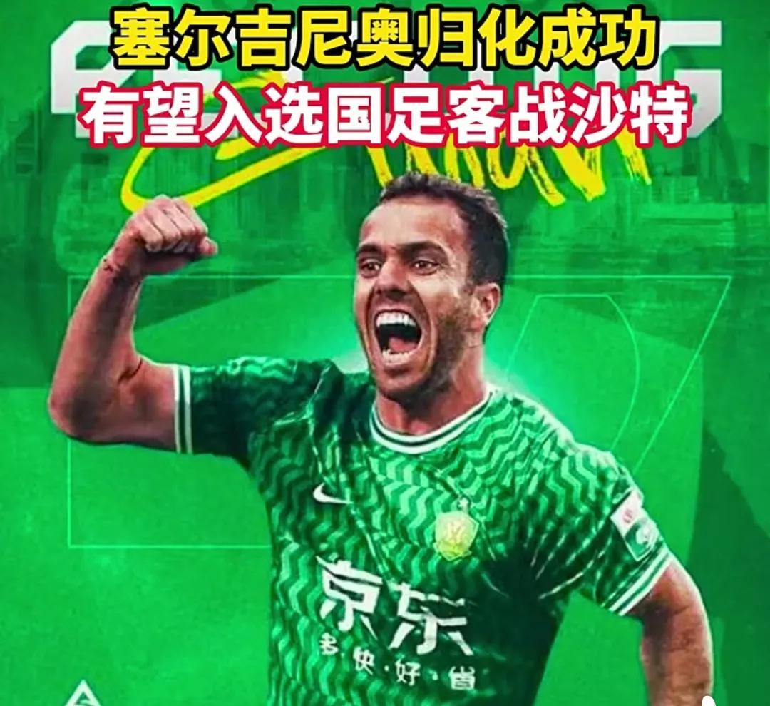 球员紧张备战世界杯篮球赛，誓言争取最佳成绩