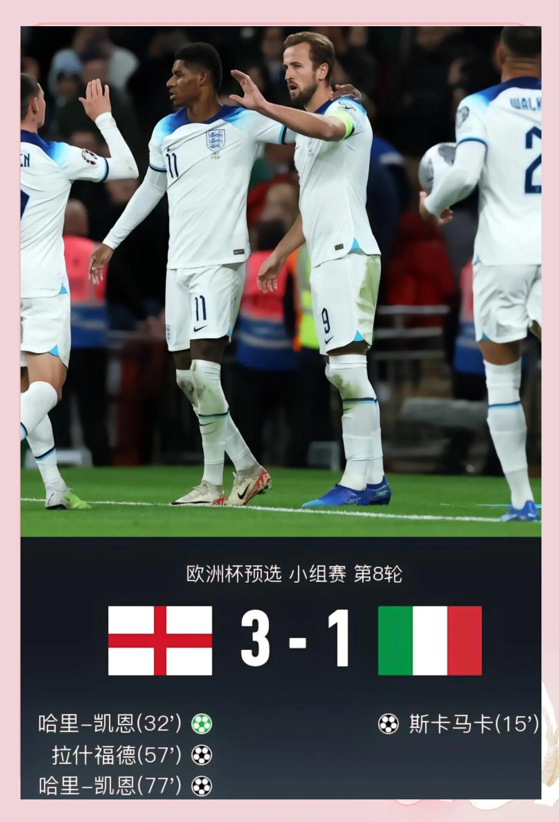 波兰爆冷淘汰英格兰，挪威将迎战波兰的简单介绍