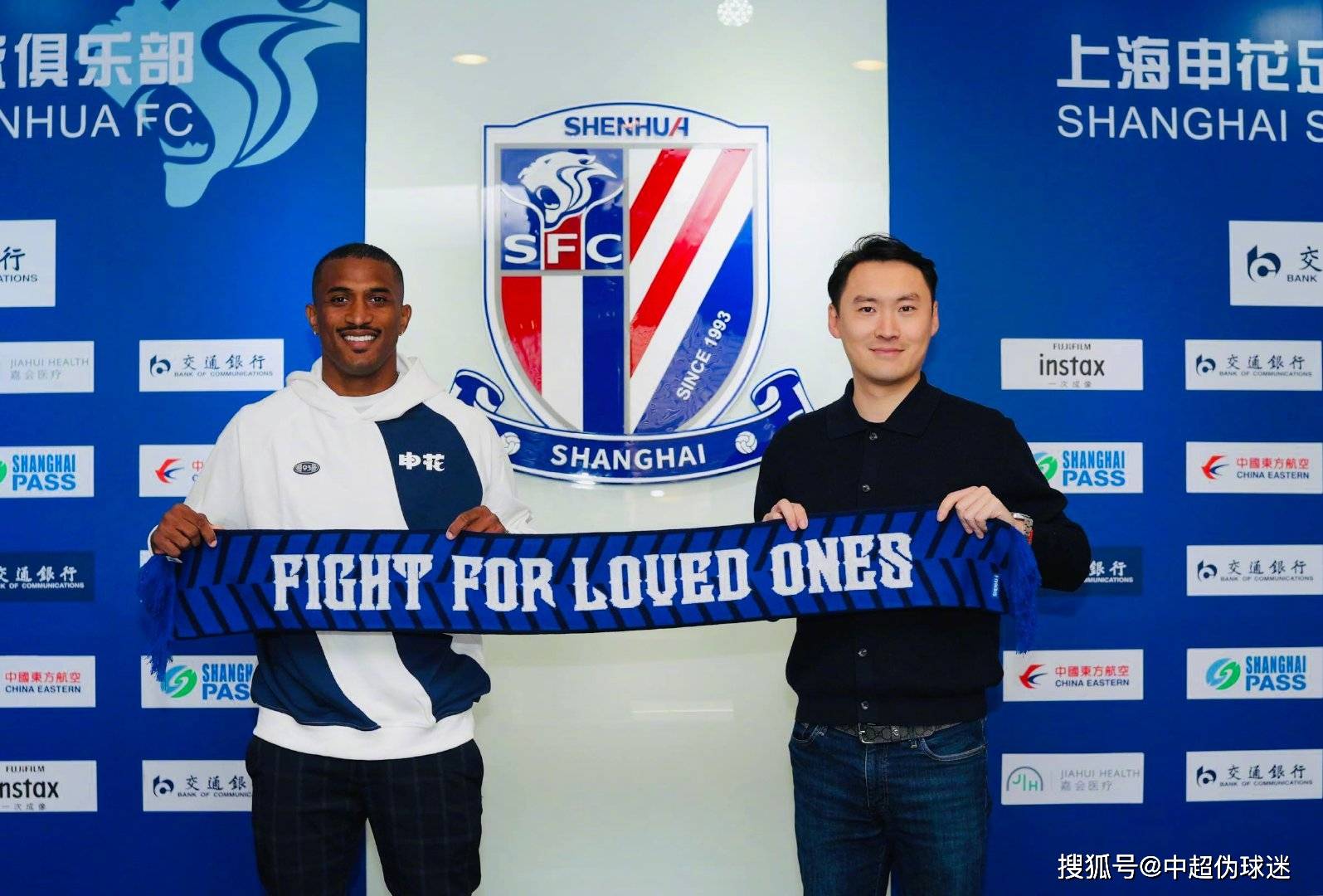 开云体育-上海申花新援亮相，盼为球队带来新风貌的简单介绍