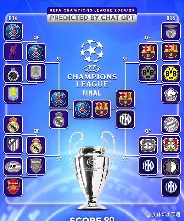 皇家马德里主场大胜利物浦，力保欧冠半决赛席位的简单介绍