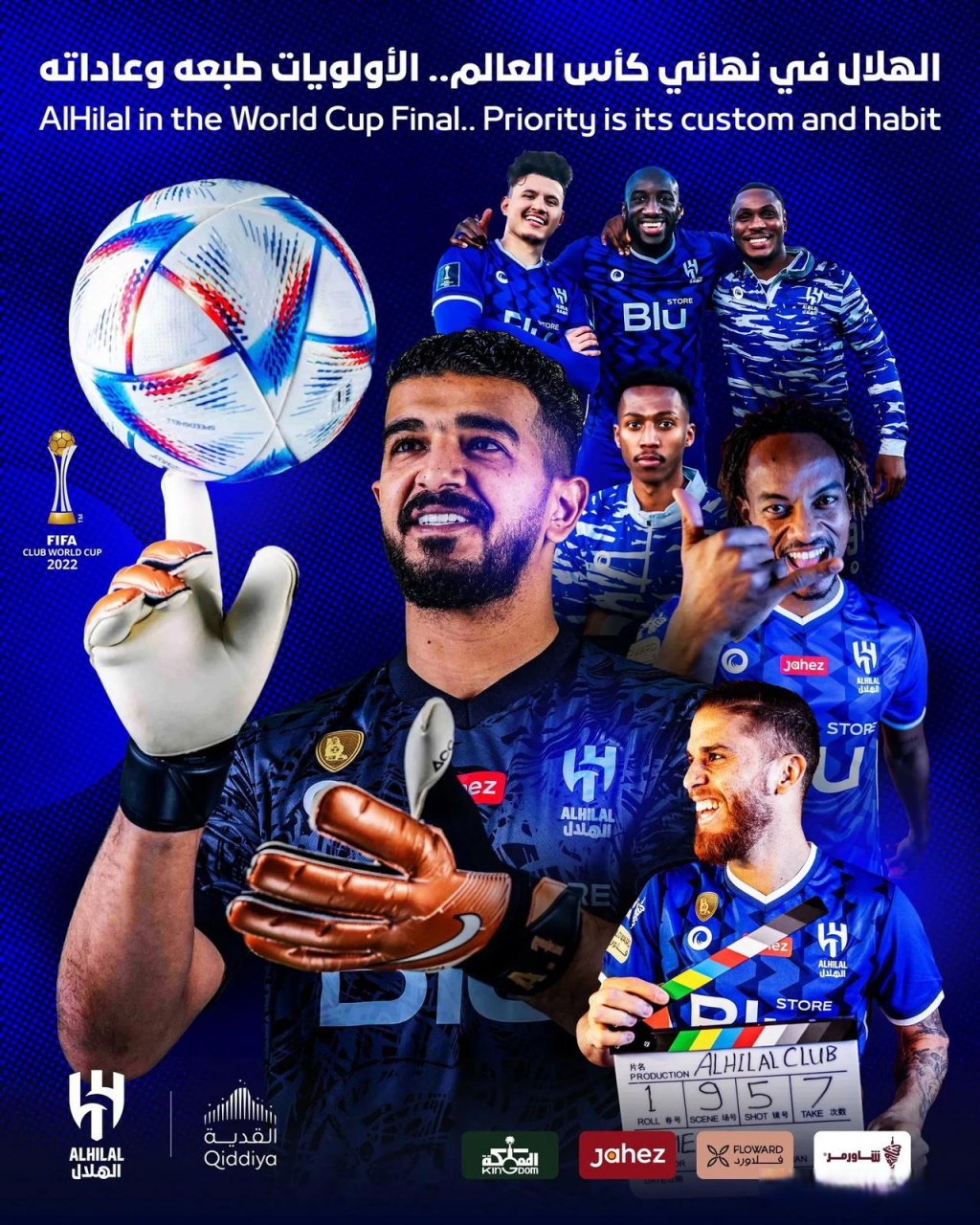 关于惊喜调整:弗拉门戈世俱杯大名单公布的信息 关于惊喜调整:弗拉门戈世俱杯大名单公布的信息