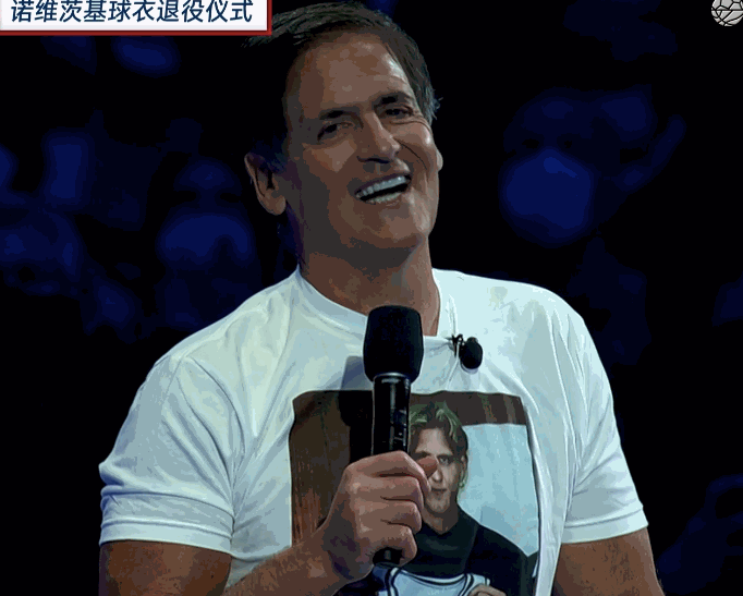 开云体育下载-基德退役仪式隆重举行，感谢传奇球员