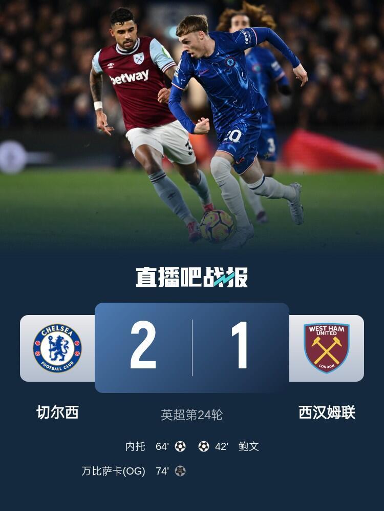 曼城逆转西汉姆,领跑英超继续稳固 曼城逆转西汉姆,领跑英超继续稳固