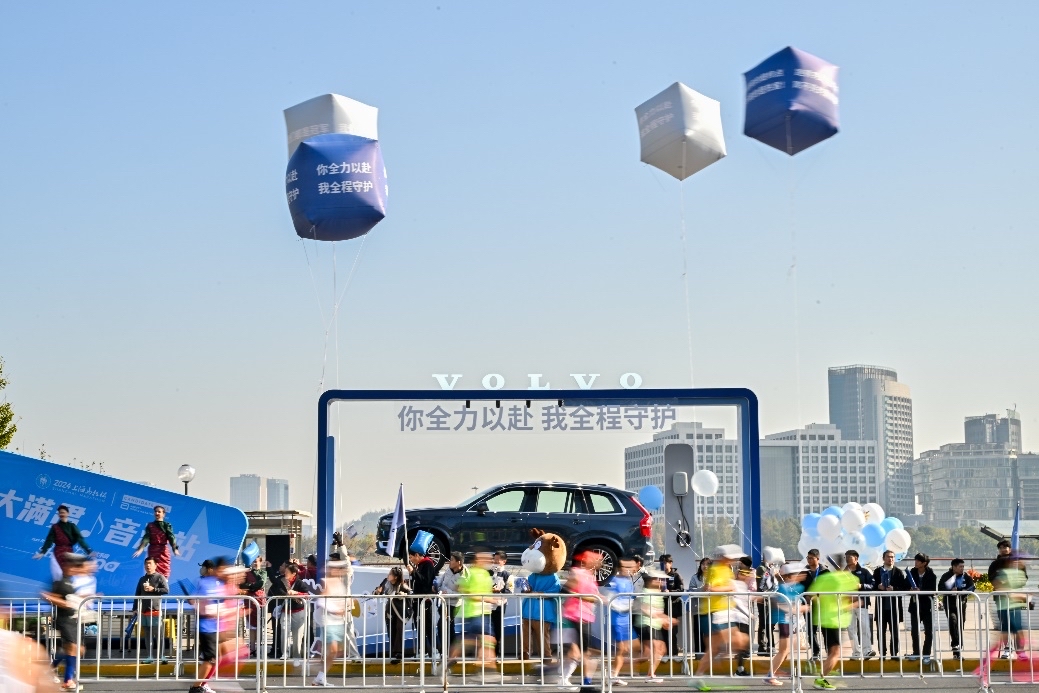 开云平台-阿尔及利亚选手全力以赴迈向冠军的简单介绍