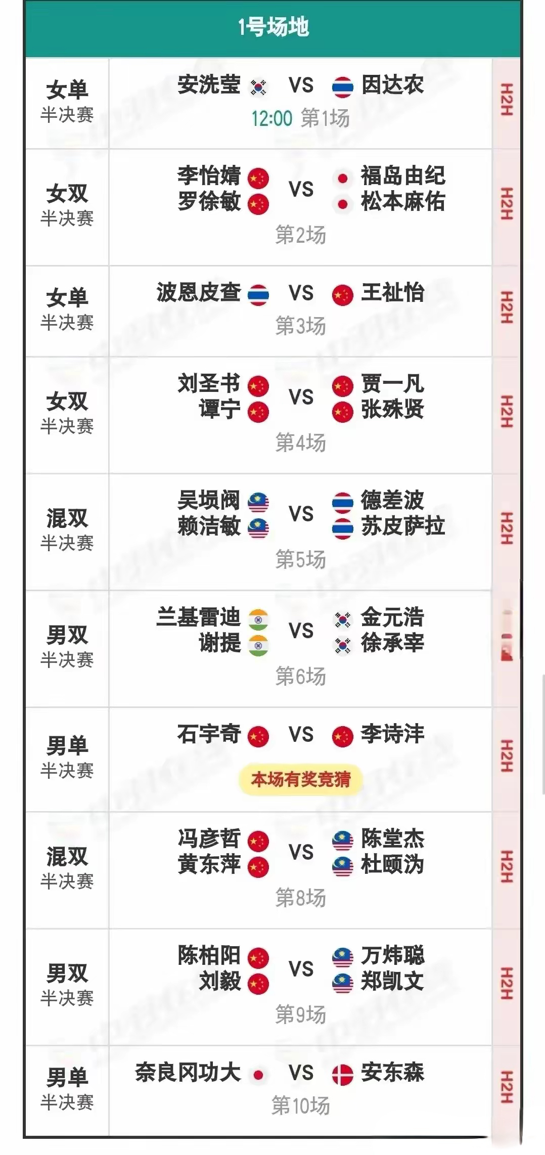 开云体育app-关于大马德里地区球队助力提升声誉的信息