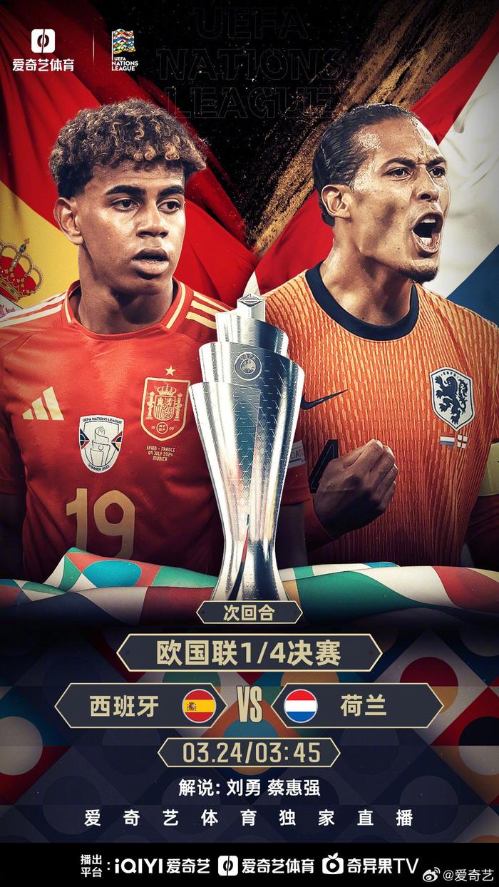 包含欧预赛夺冠热门对决实力碰撞呈现高潮的词条 包含欧预赛夺冠热门对决实力碰撞呈现高潮的词条