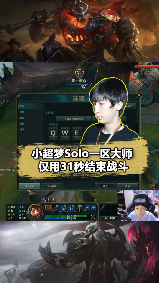 神奇一击!运动员凭借超凡技艺夺冠 神奇一击!运动员凭借超凡技艺夺冠