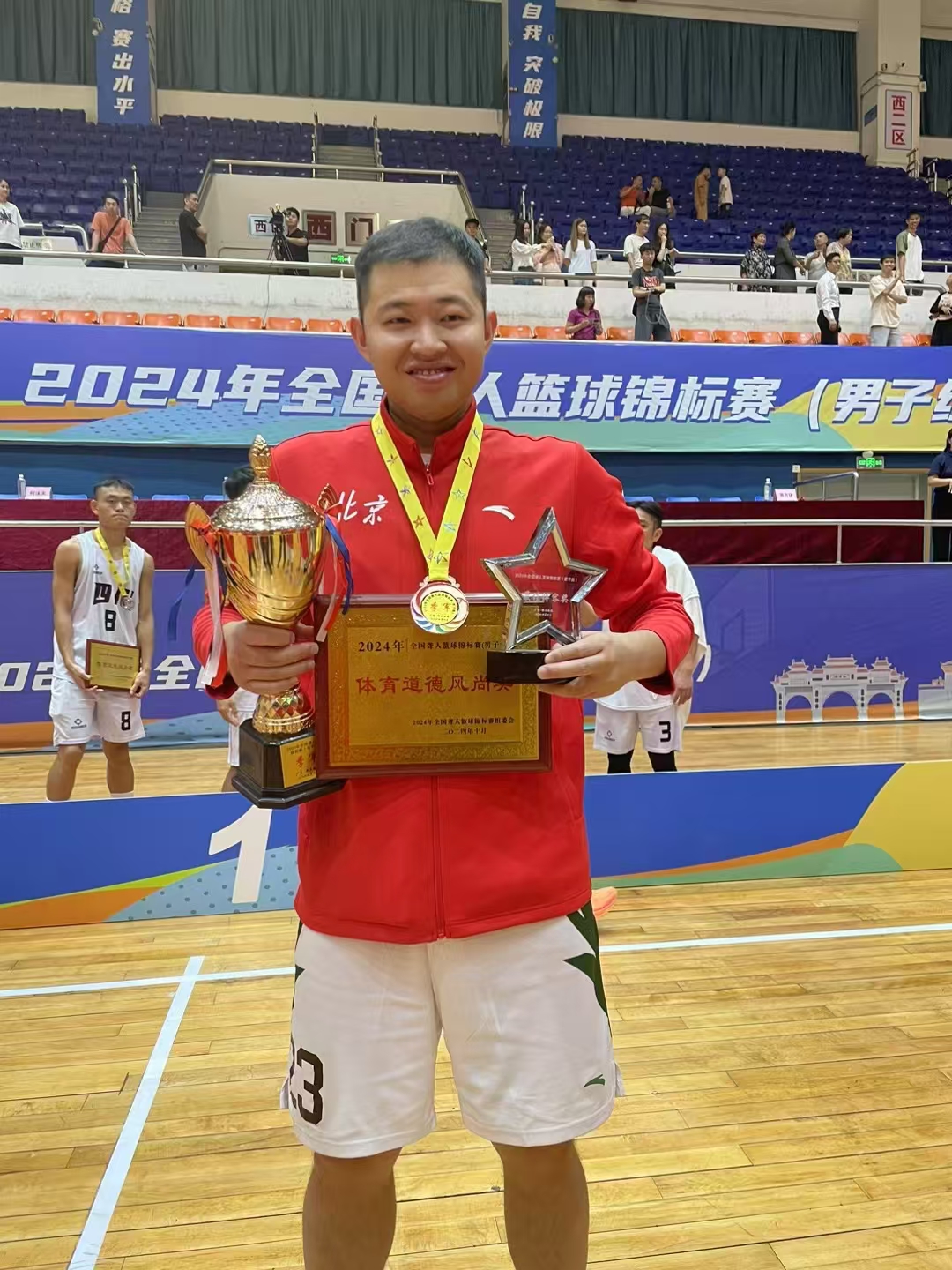 包含亚洲篮球锦标赛圆满落幕,选手技艺精湛的词条 包含亚洲篮球锦标赛圆满落幕,选手技艺精湛的词条