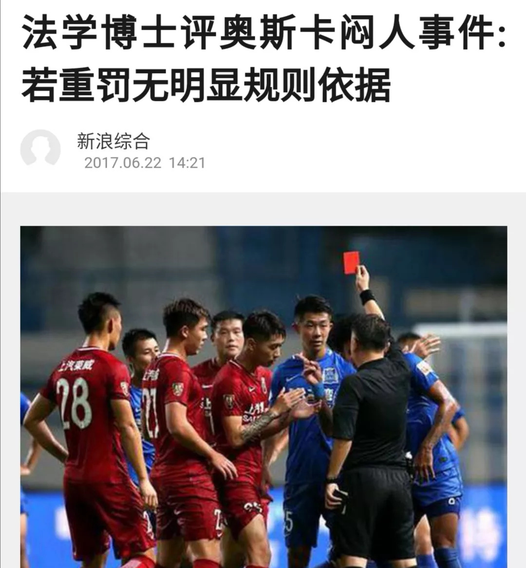 关于视听盛宴:中超比赛球员在场上奉献精湛技艺的信息 关于视听盛宴:中超比赛球员在场上奉献精湛技艺的信息