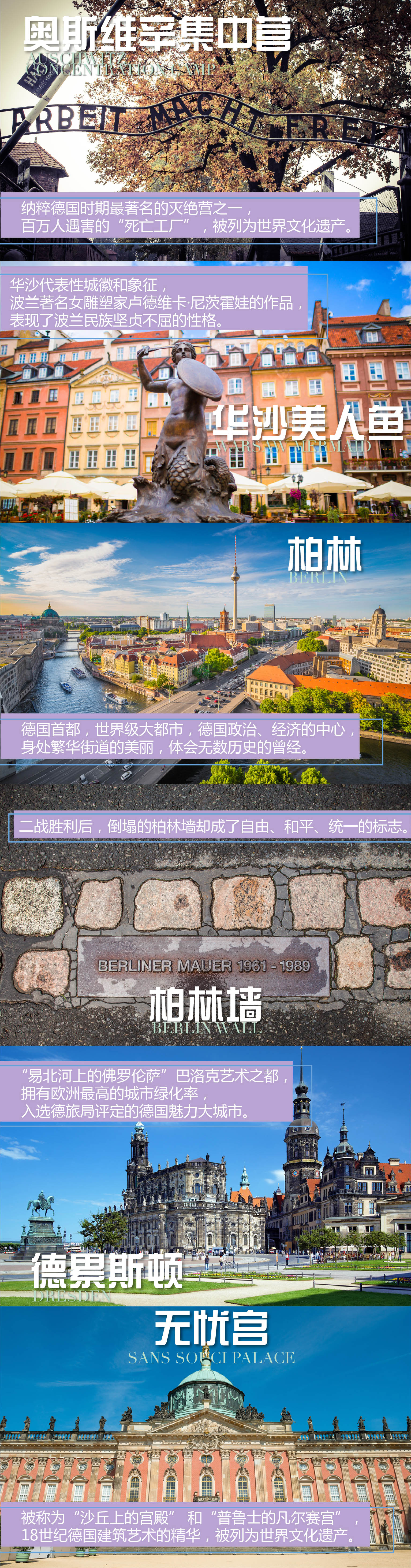 开云体育下载-斯洛伐克拼尽全力，力争进决赛圈备受期待