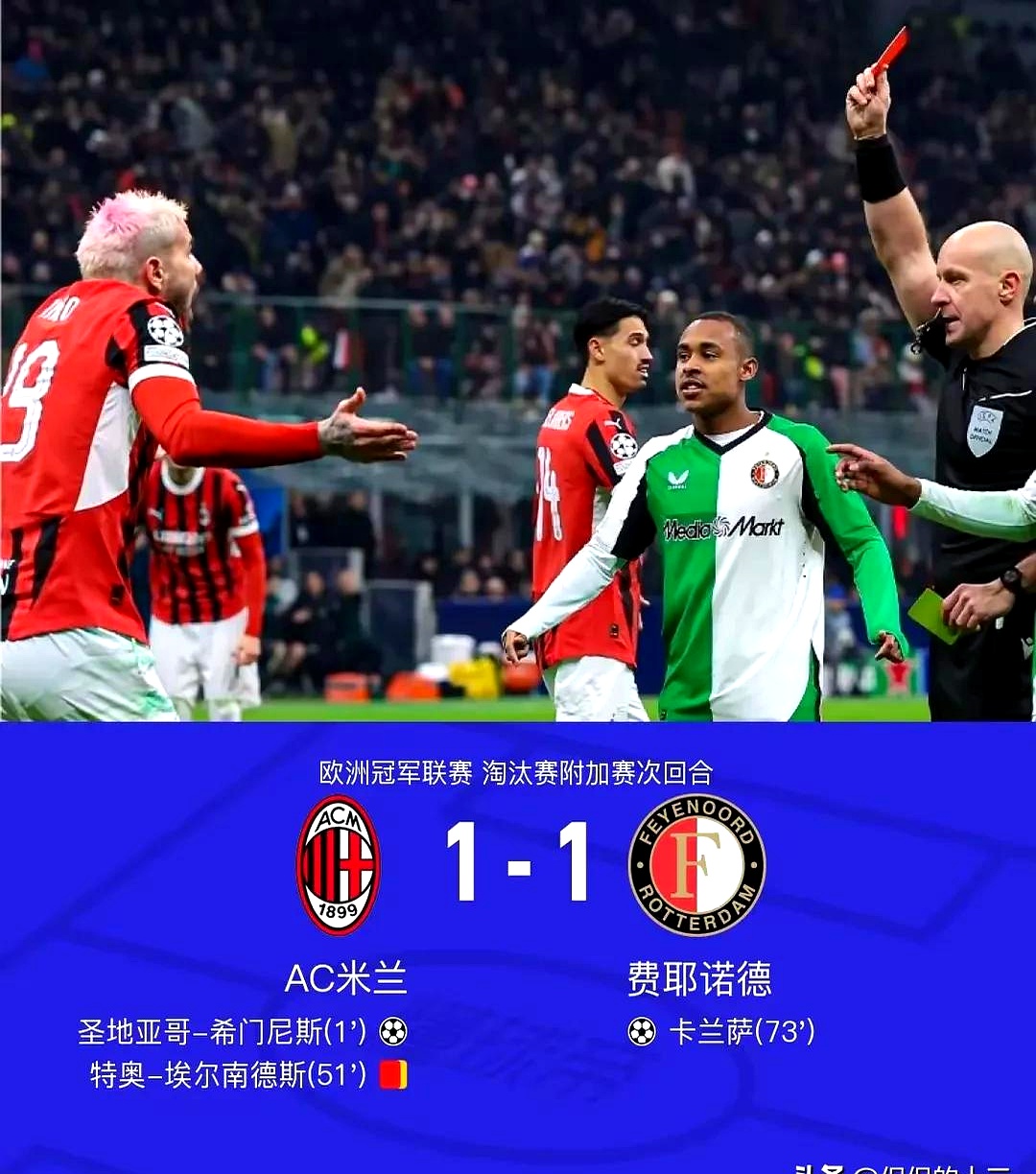 开云体育app-亚特兰大再遭失利，意甲前八岌岌可危的简单介绍