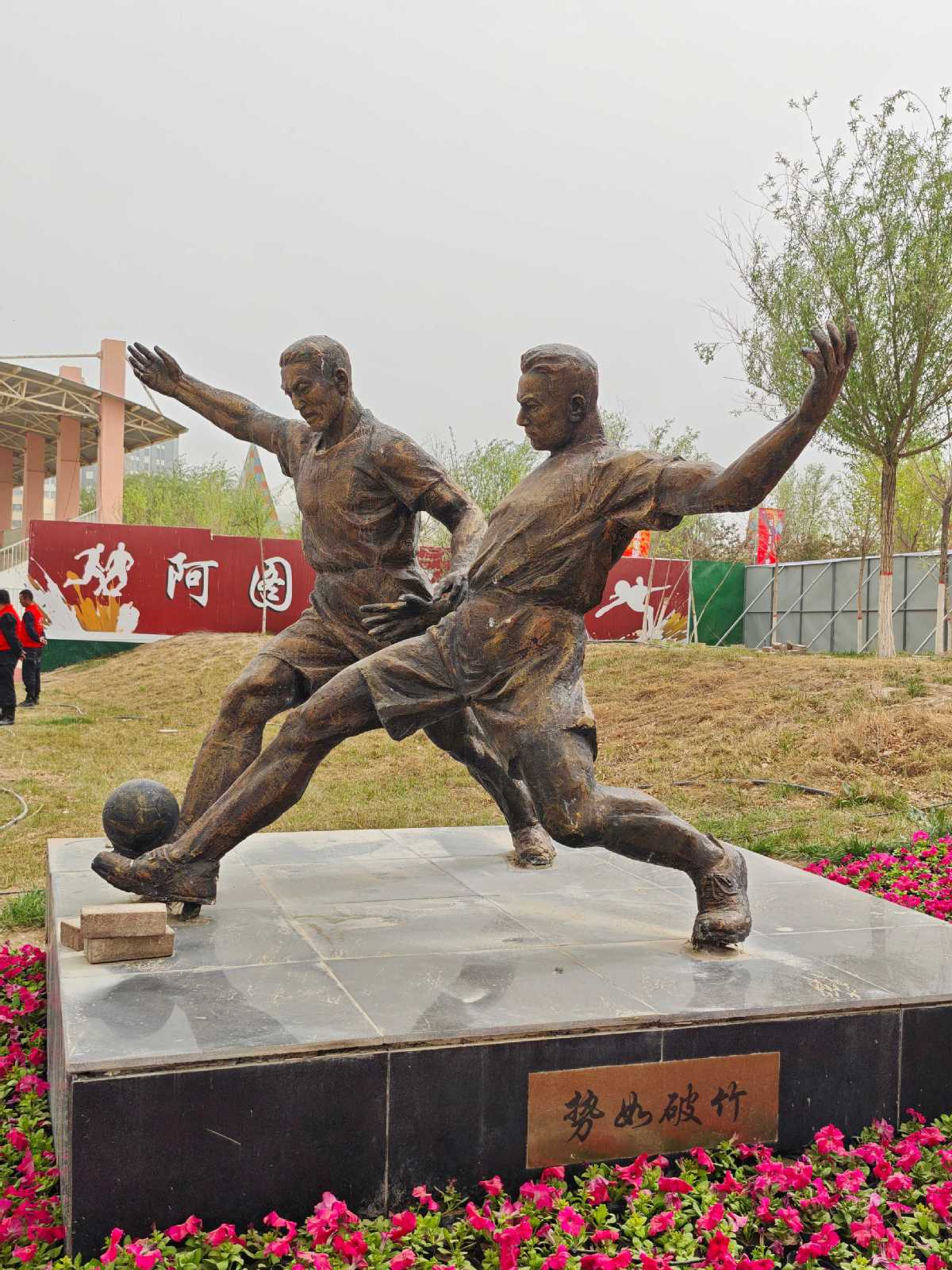 足球联赛势如破竹,豪强力压劲旅 足球联赛势如破竹,豪强力压劲旅