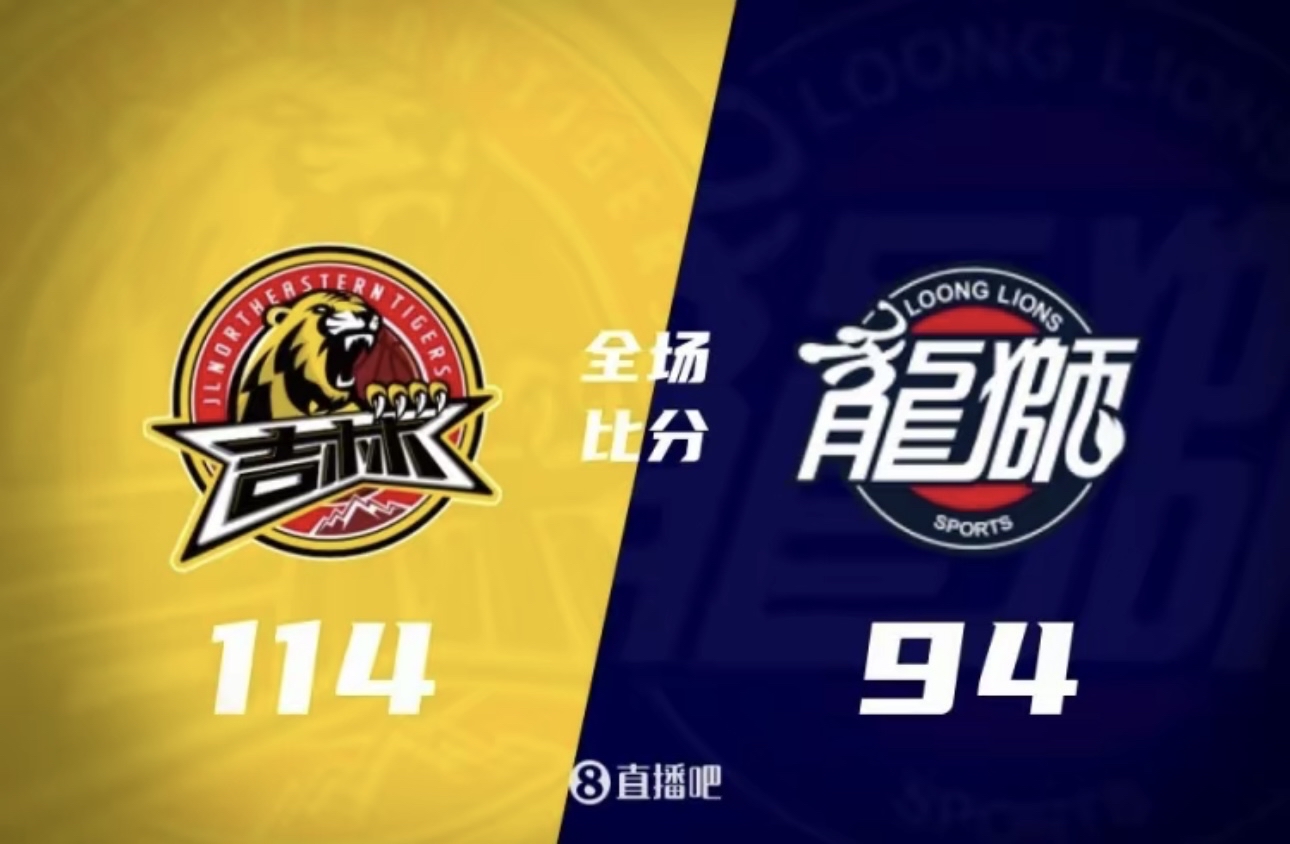 开云体育APP下载-关于吉林男篮豪胜广州队，夺得头名的信息