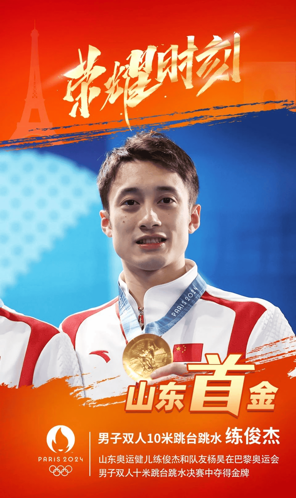 哥伦比亚代表团勇夺领先地位 哥伦比亚代表团勇夺领先地位