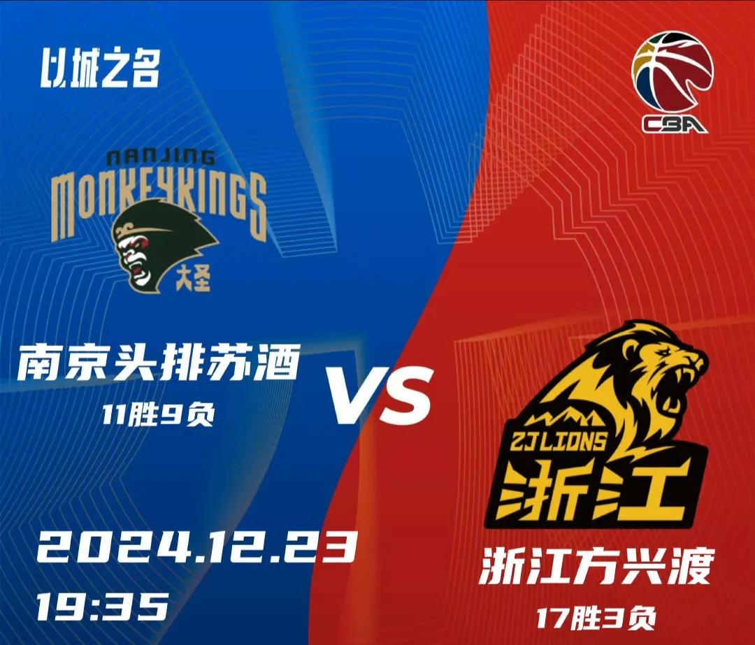 开云体育在线-广厦队掀起胜利狂潮，实力居眼前谁能阻挡？的简单介绍