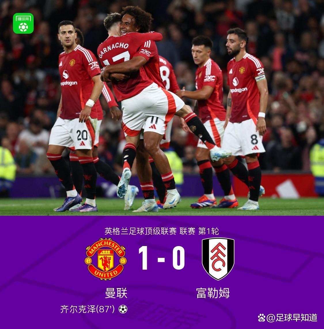 开云官网-富勒姆一路连胜，冲刺积分榜前列的简单介绍