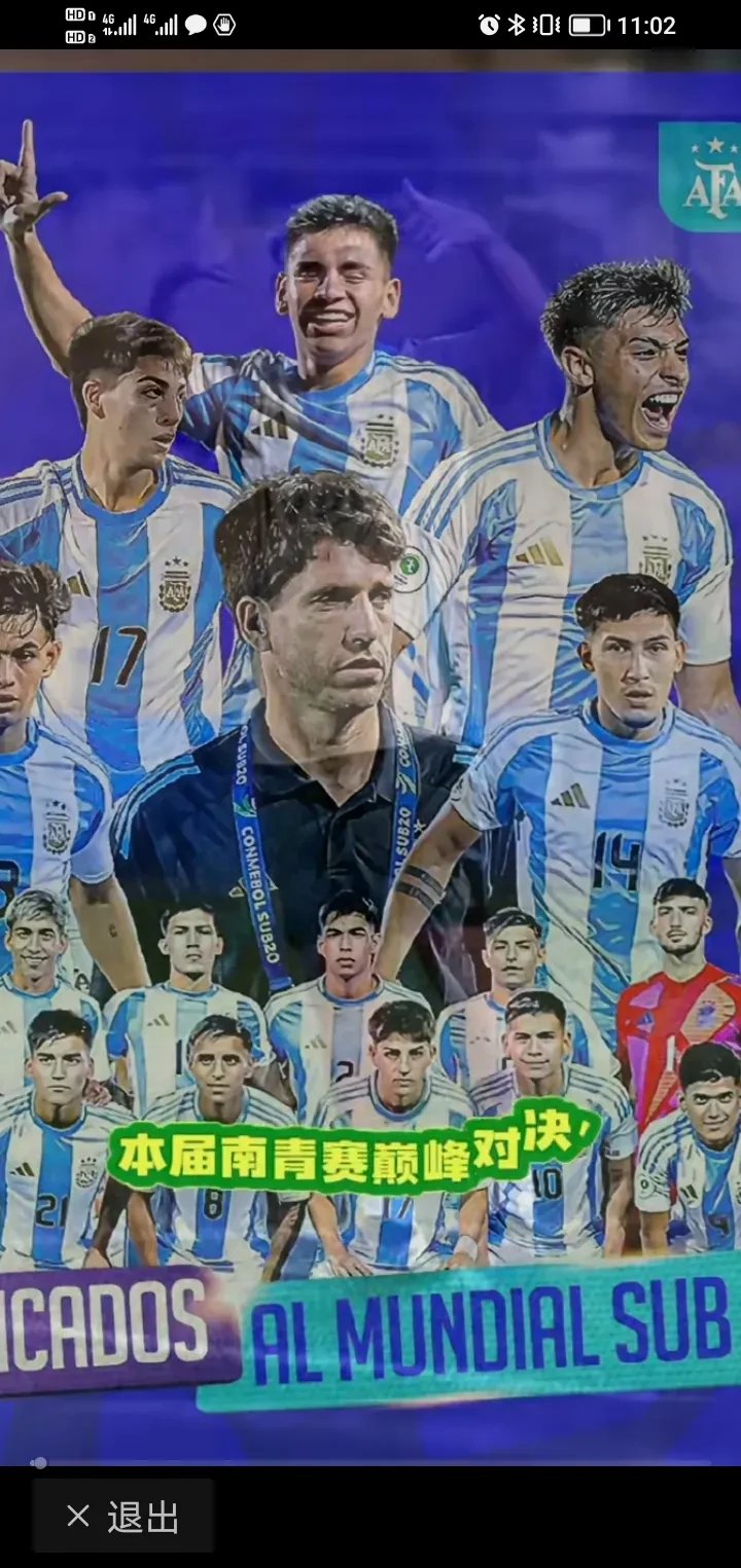 巴西国家队门将大放异彩，扑出多次射门