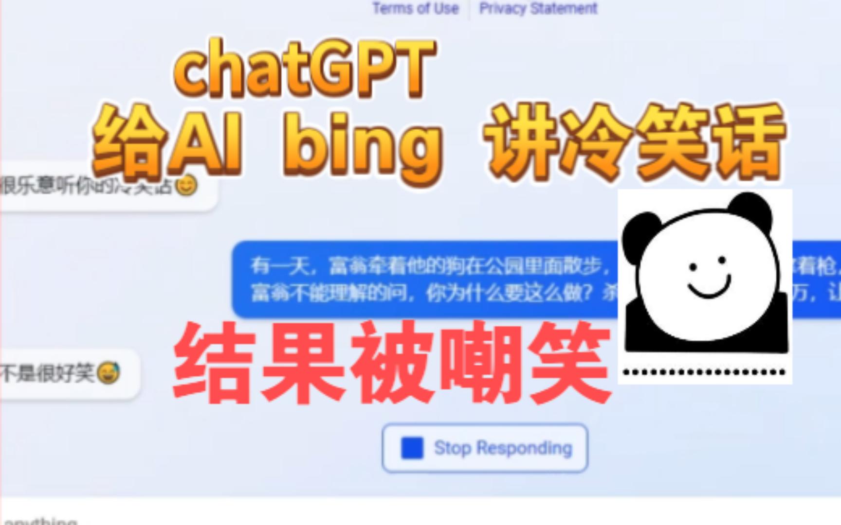 美国选手失误闹笑话,遭众人嘲笑 美国选手失误闹笑话,遭众人嘲笑