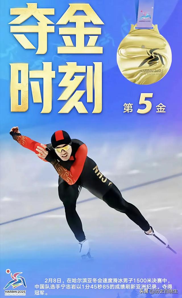 开云体育登录-全能健儿惊艳亮相，挑战者夺冠尽显实力