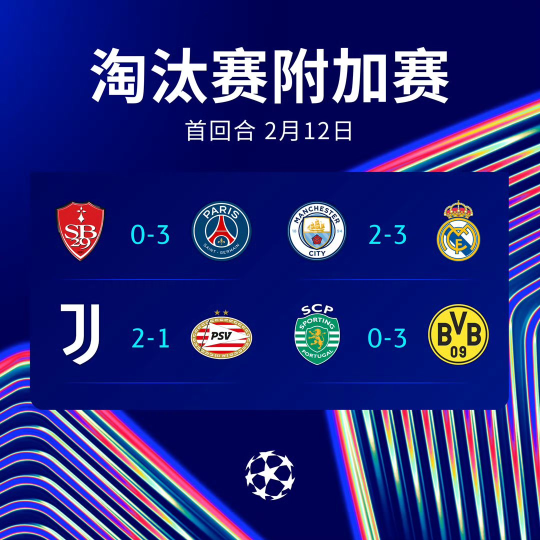 开云体育入口-欧预赛悬念不断，胜负难分之势的简单介绍