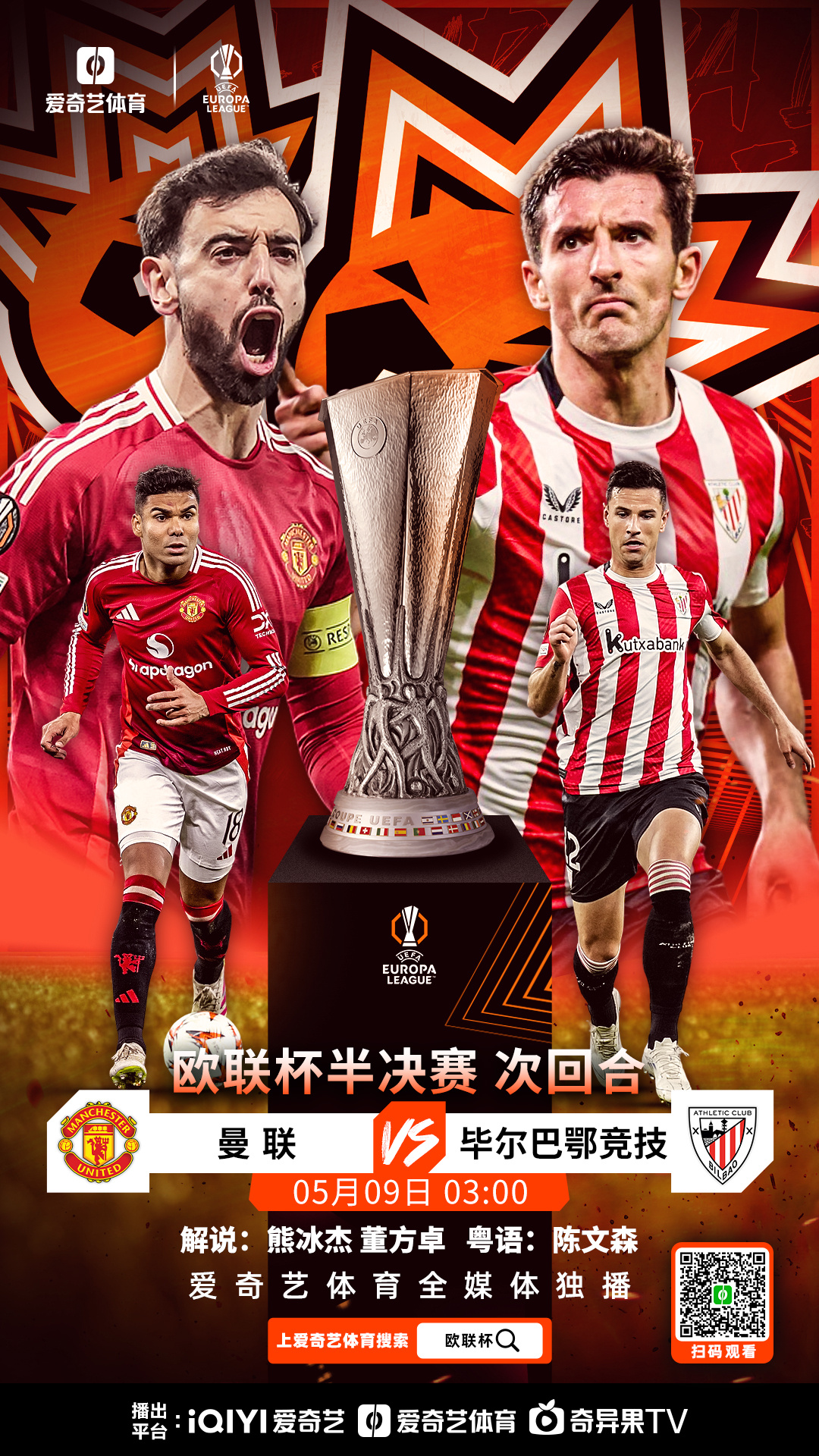 欧国联半决赛:旗鼓相当,谁能笑到最后? 欧国联半决赛:旗鼓相当,谁能笑到最后?