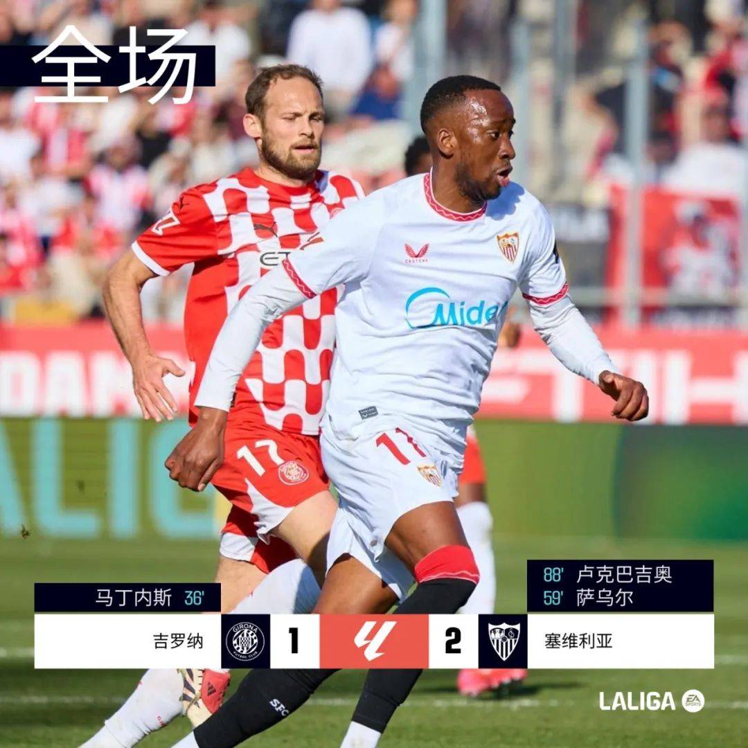 开云体育入口-马略卡将在主场对阵赫塔菲争夺联赛积分