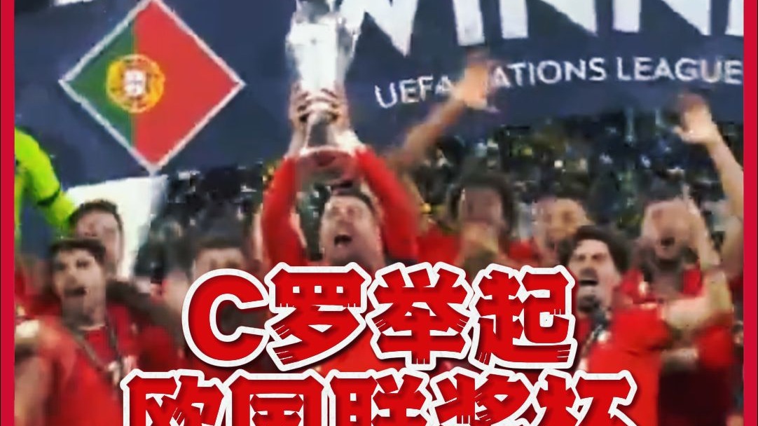 开云体育平台APP-包含欧国联比赛绝杀时刻，球迷热泪盈眶的词条