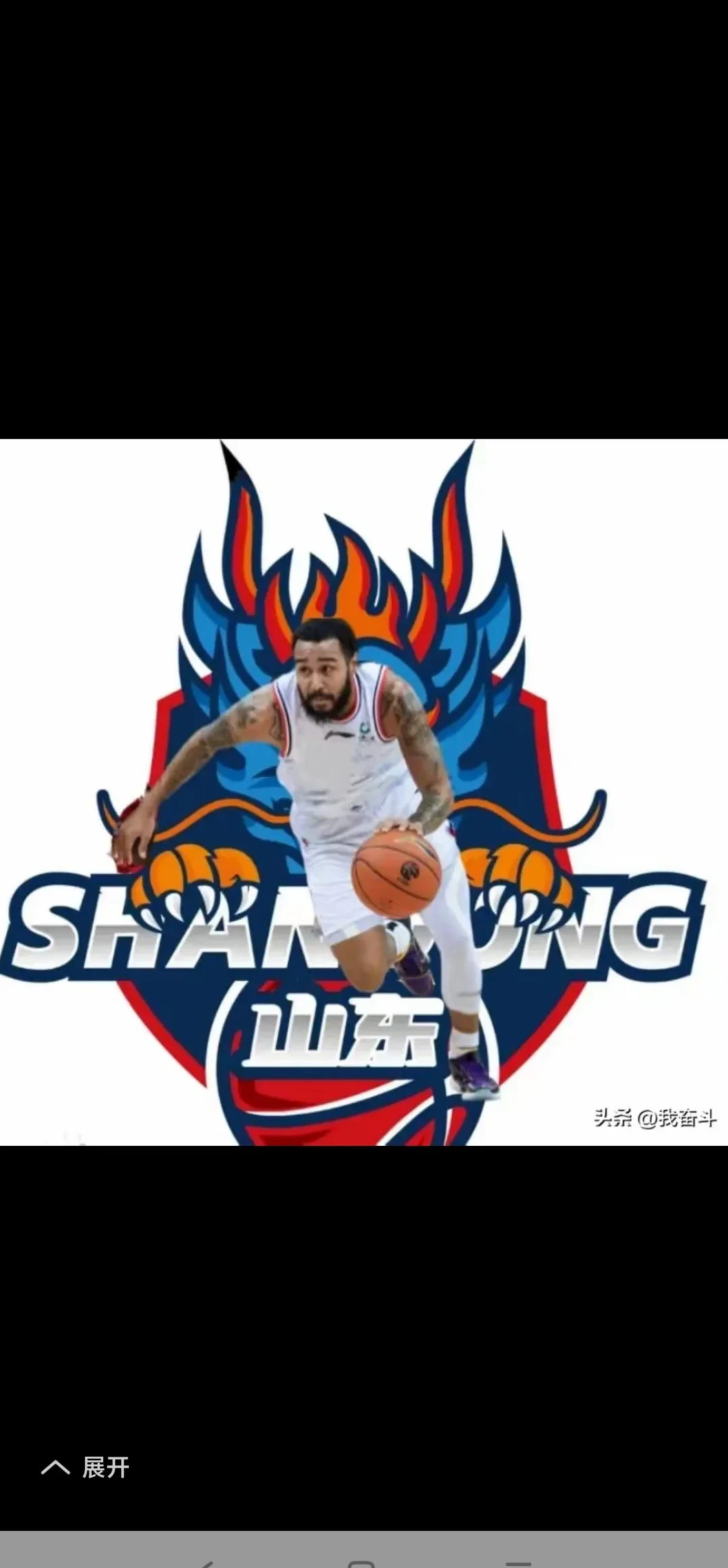 山东队连胜保持不败,稳固领先优势 山东队连胜保持不败,稳固领先优势