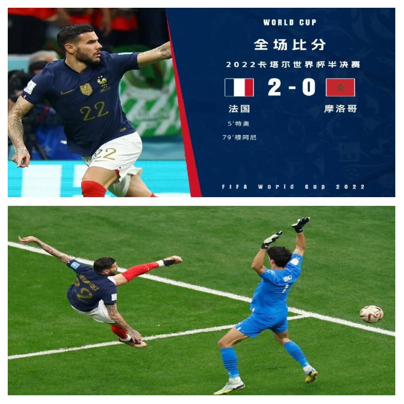 摩洛哥队成功晋级世界杯八强 摩洛哥队成功晋级世界杯八强