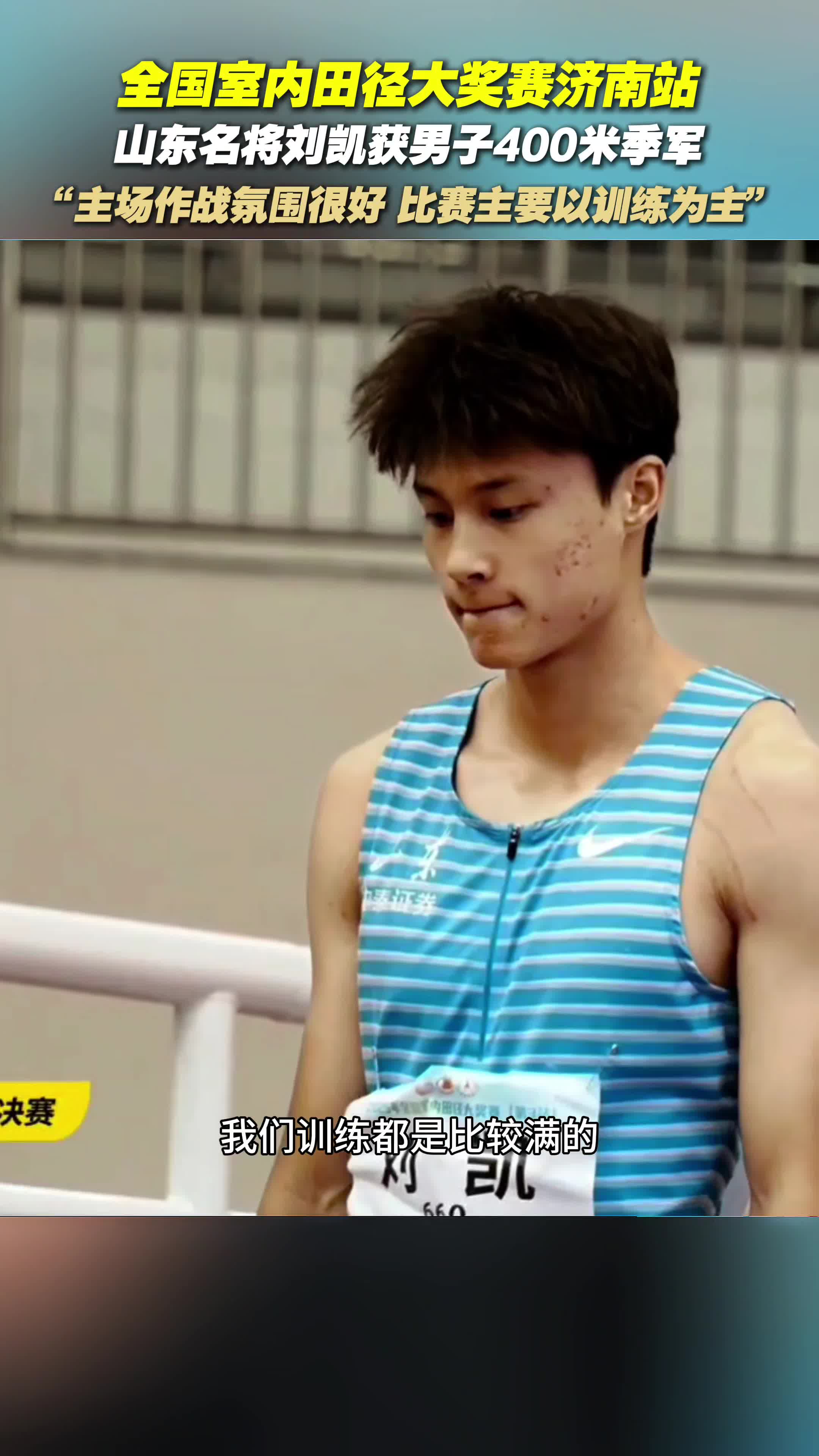 开云体育官网-举重男子公斤级：刘凯救援金牌