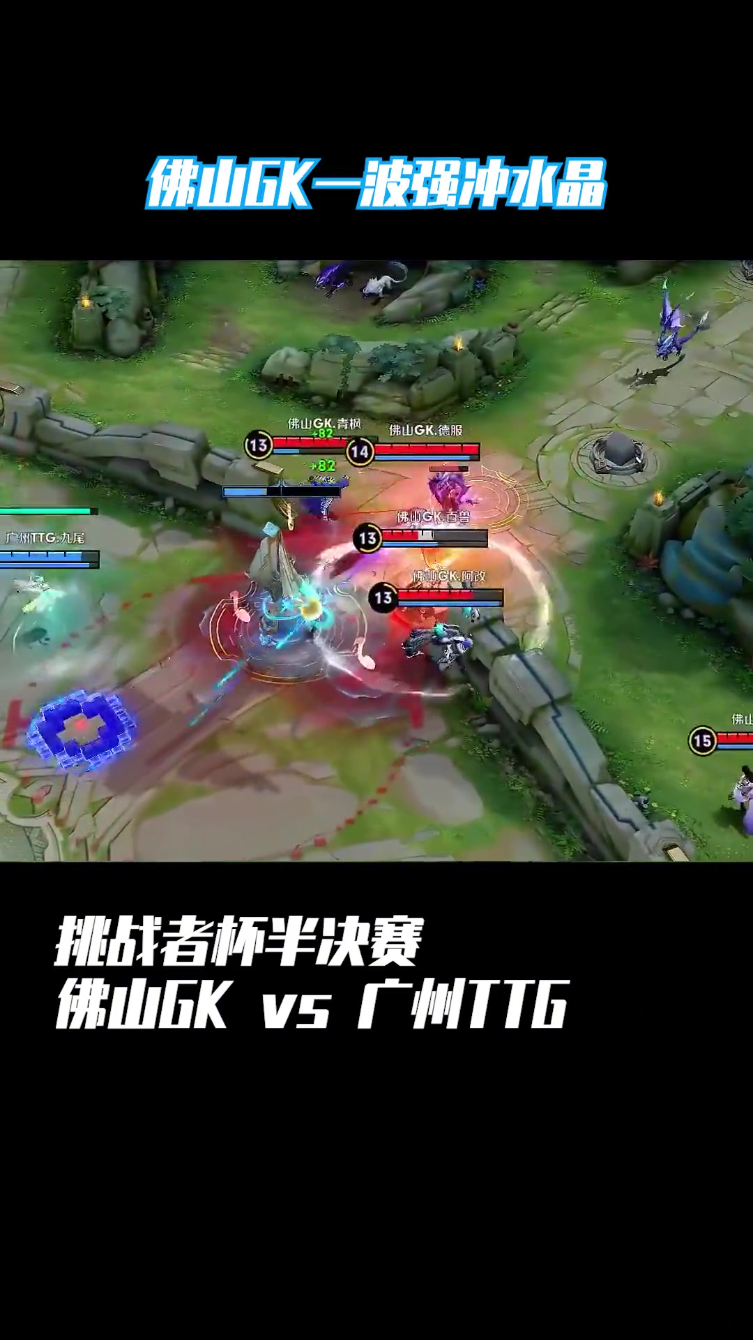 关于强势团队高效作战,将对手大比分击溃的信息 关于强势团队高效作战,将对手大比分击溃的信息