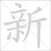 开云体育平台APP-新援助伊蒂哈德抢连胜取连胜，登峰涛翻