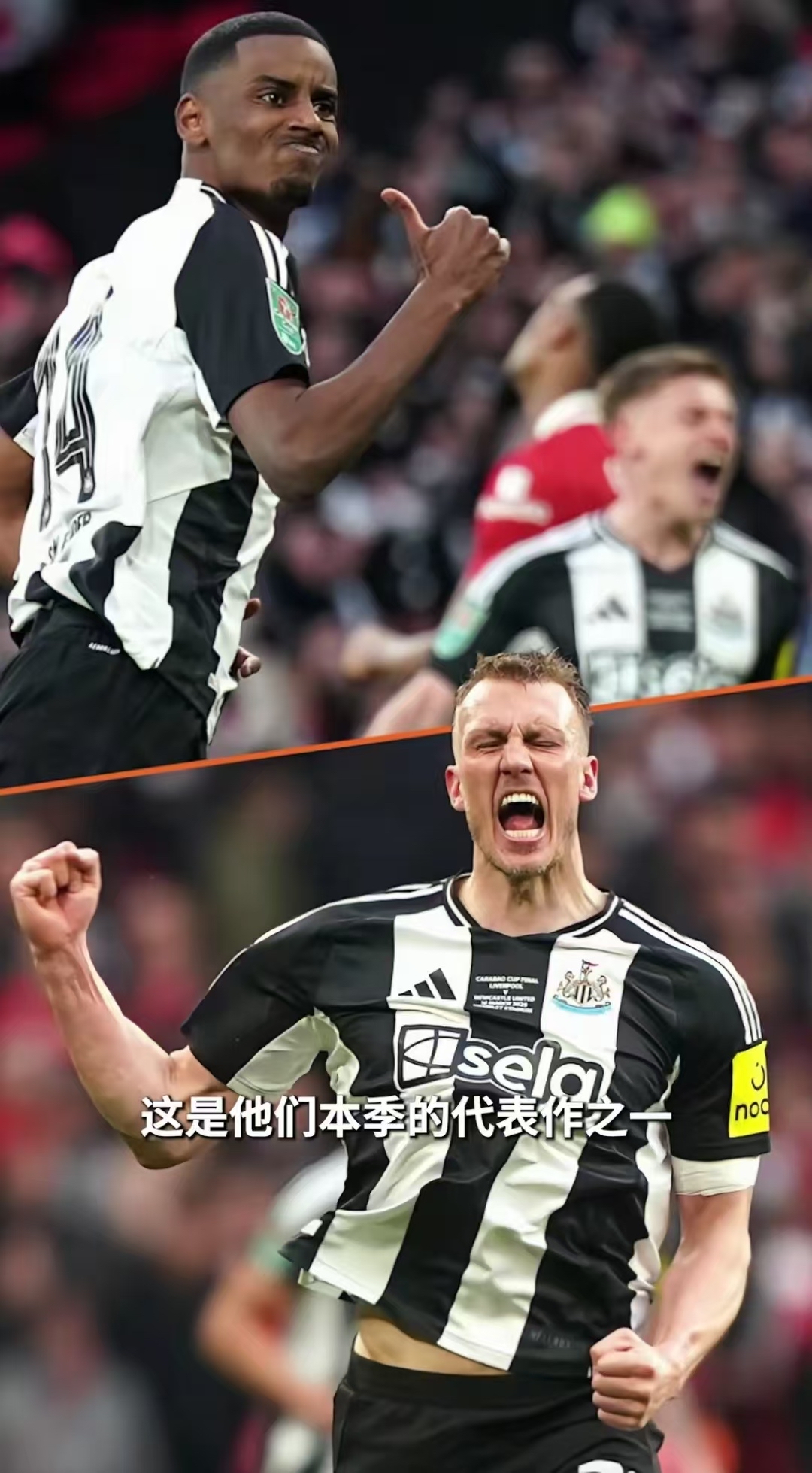 开云体育平台APP-纽卡斯尔遭遇伤病，队内调整成难题