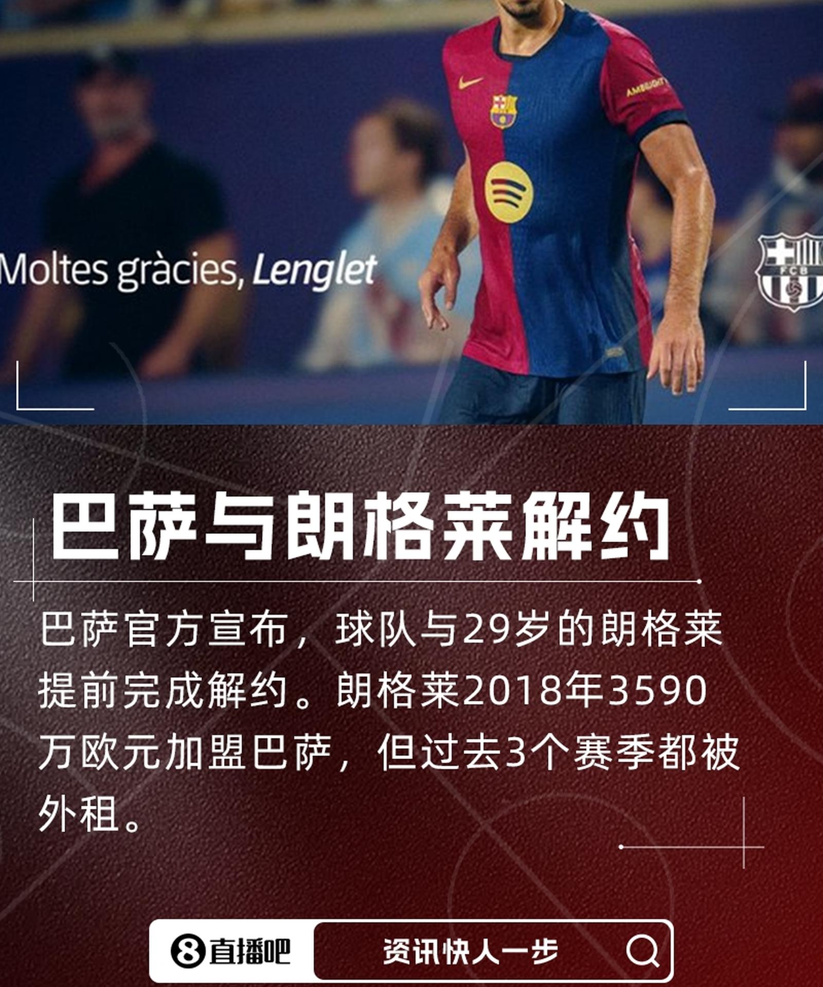 曼城客场告捷，提前确保晋级出线权的简单介绍