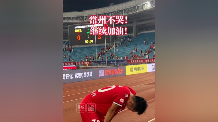 包含激情洋溢的球迷席，现场加油呐喊声不断！的词条