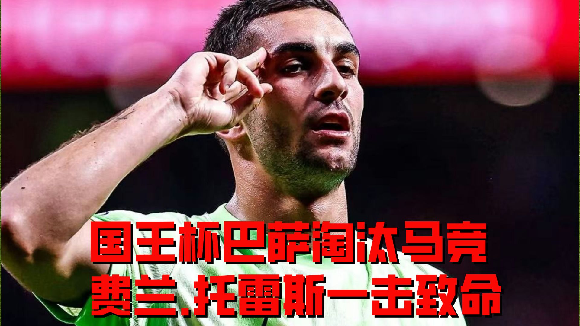 开云体育平台APP-巴塞罗那客场大胜瓦拉多利德，稳坐榜首的简单介绍