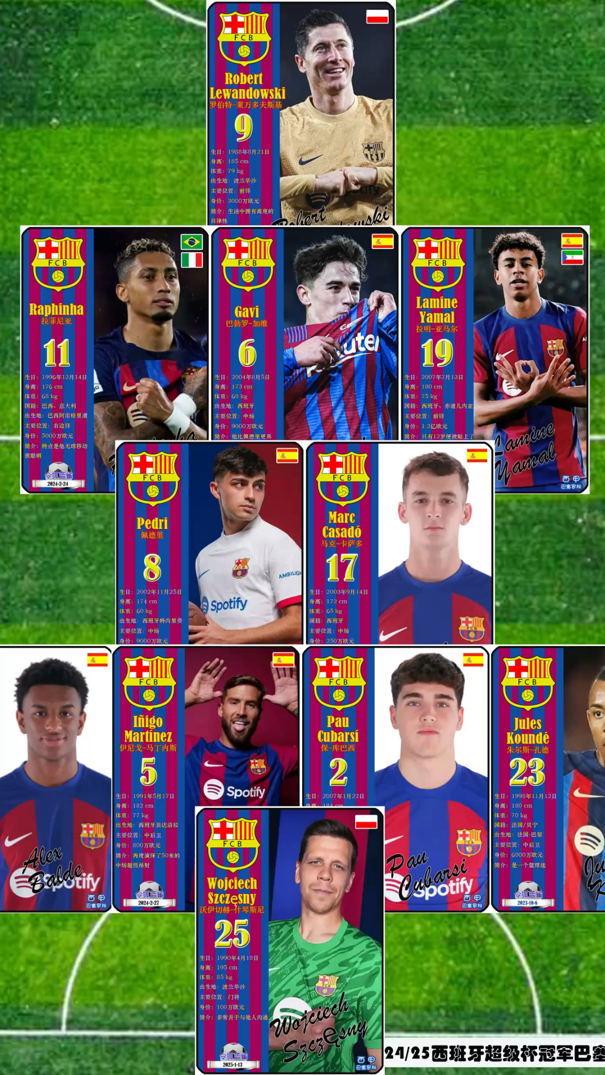 开云体育官网-欧洲超级杯赛后赛果揭晓，实力占优