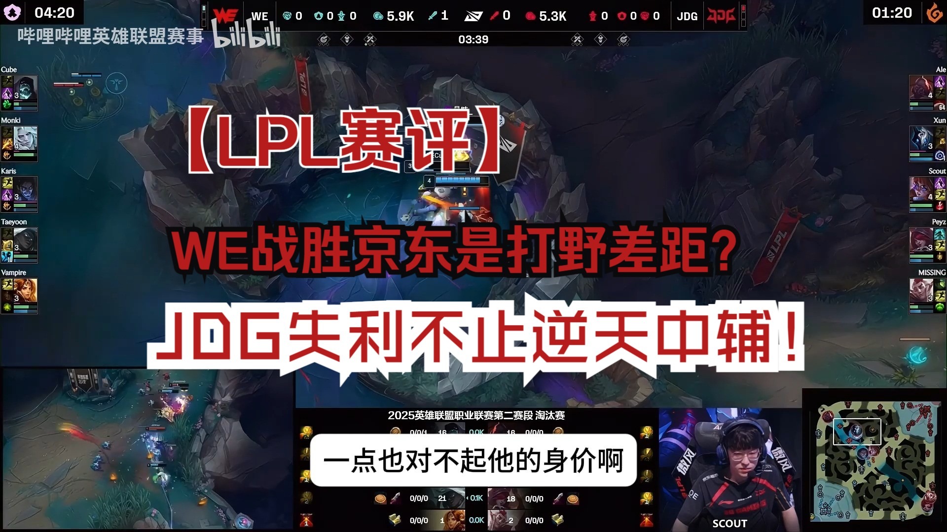 HKA轻取FPX,Ruler操刀奇招英雄翻盘顶尖较量入围赛,引爆全场热议 HKA轻取FPX,Ruler操刀奇招英雄翻盘顶尖较量入围赛,引爆全场热议