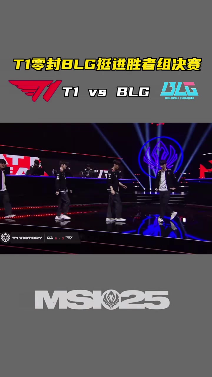 开云官网-DK轻取T1，Crisp线上压制力十足强强对话2025世界赛，引爆全场热议