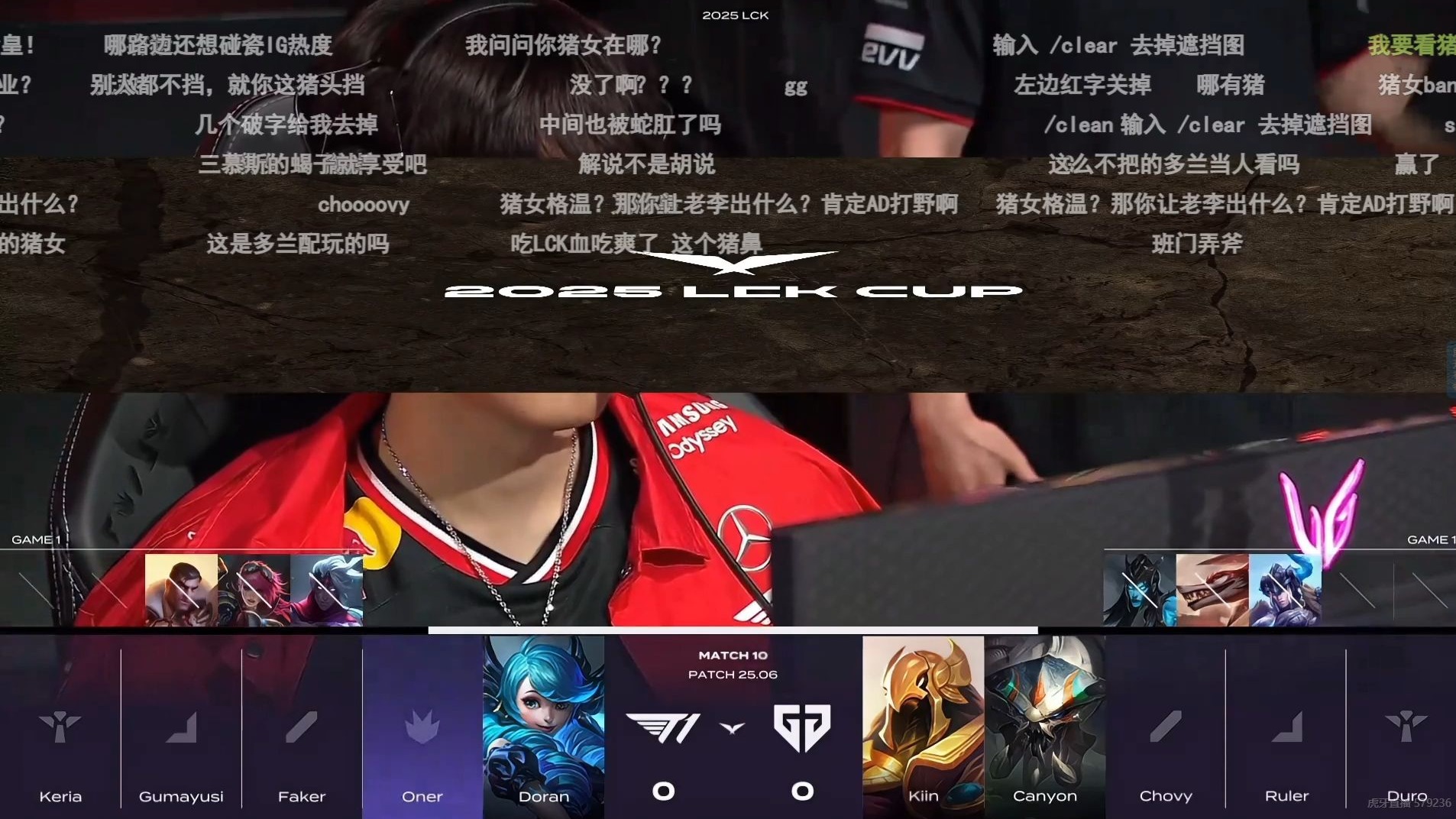 DK轻取T1,Crisp线上压制力十足强强对话2025世界赛,引爆全场热议 DK轻取T1,Crisp线上压制力十足强强对话2025世界赛,引爆全场热议