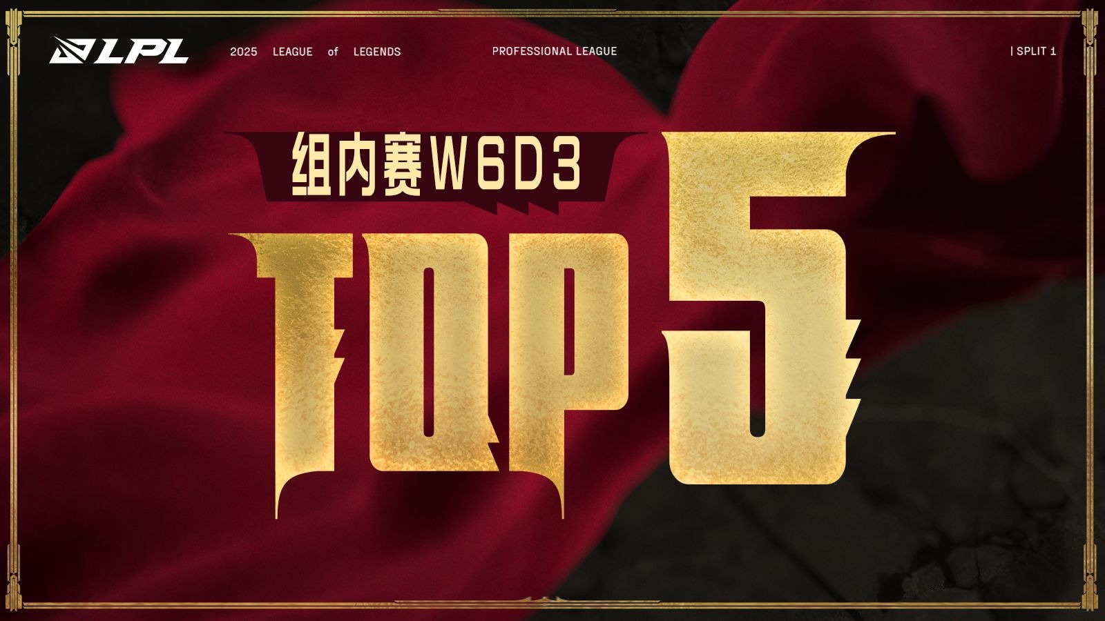 包含V5碾压MAD,Chovy操刀奇招英雄翻盘峡谷大战成都决赛之夜,点燃全场激情的词条 包含V5碾压MAD,Chovy操刀奇招英雄翻盘峡谷大战成都决赛之夜,点燃全场激情的词条