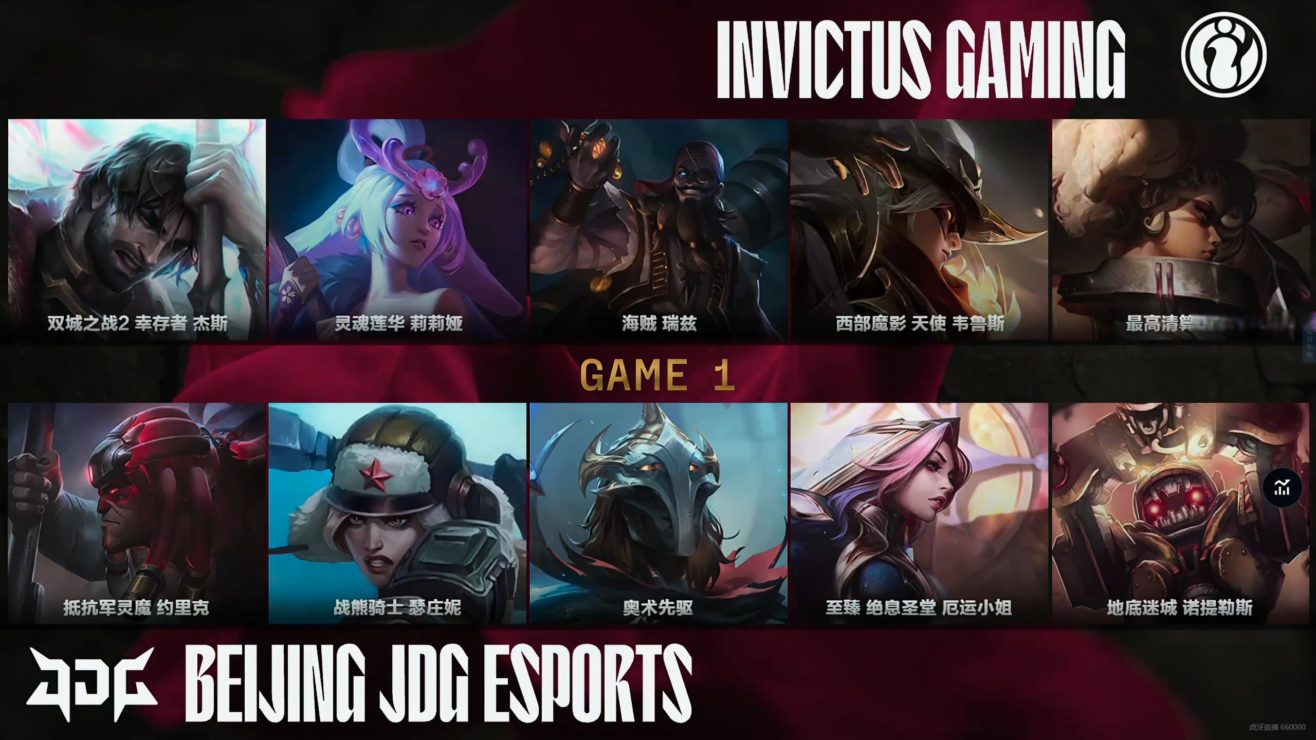 开云体育登录-包含BLG轻取FNC，BDD开启传奇时刻激烈交锋小组赛，成为赛场最大亮点的词条