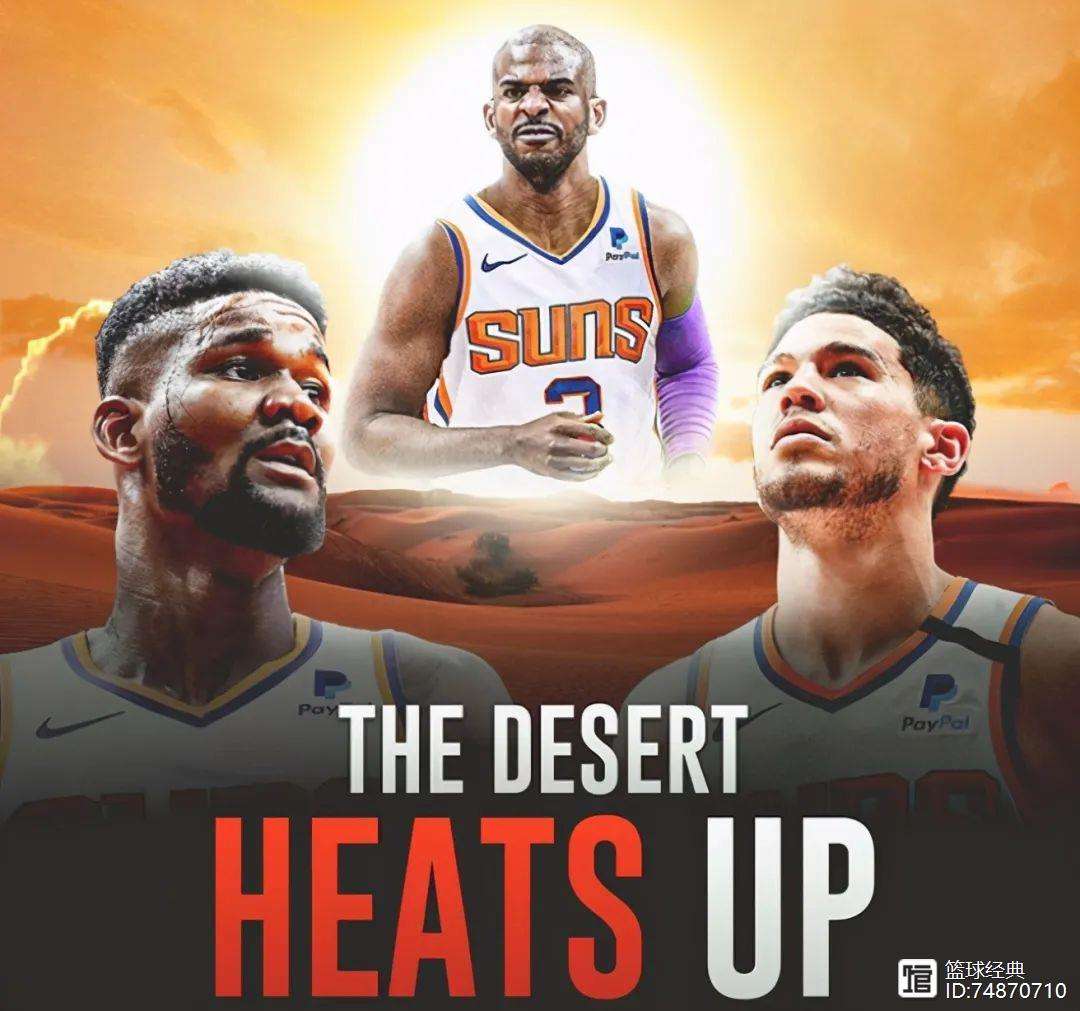 关于太阳胜开拓者,一举晋级季后赛次轮的信息 关于太阳胜开拓者,一举晋级季后赛次轮的信息