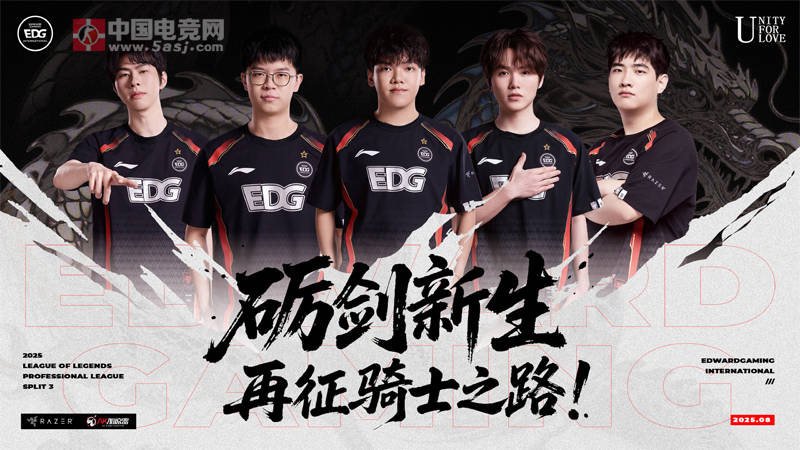 TL力克EDG,CoreJJ极限生还后反打宿敌对决八强赛,引爆全场热议的简单介绍 TL力克EDG,CoreJJ极限生还后反打宿敌对决八强赛,引爆全场热议的简单介绍