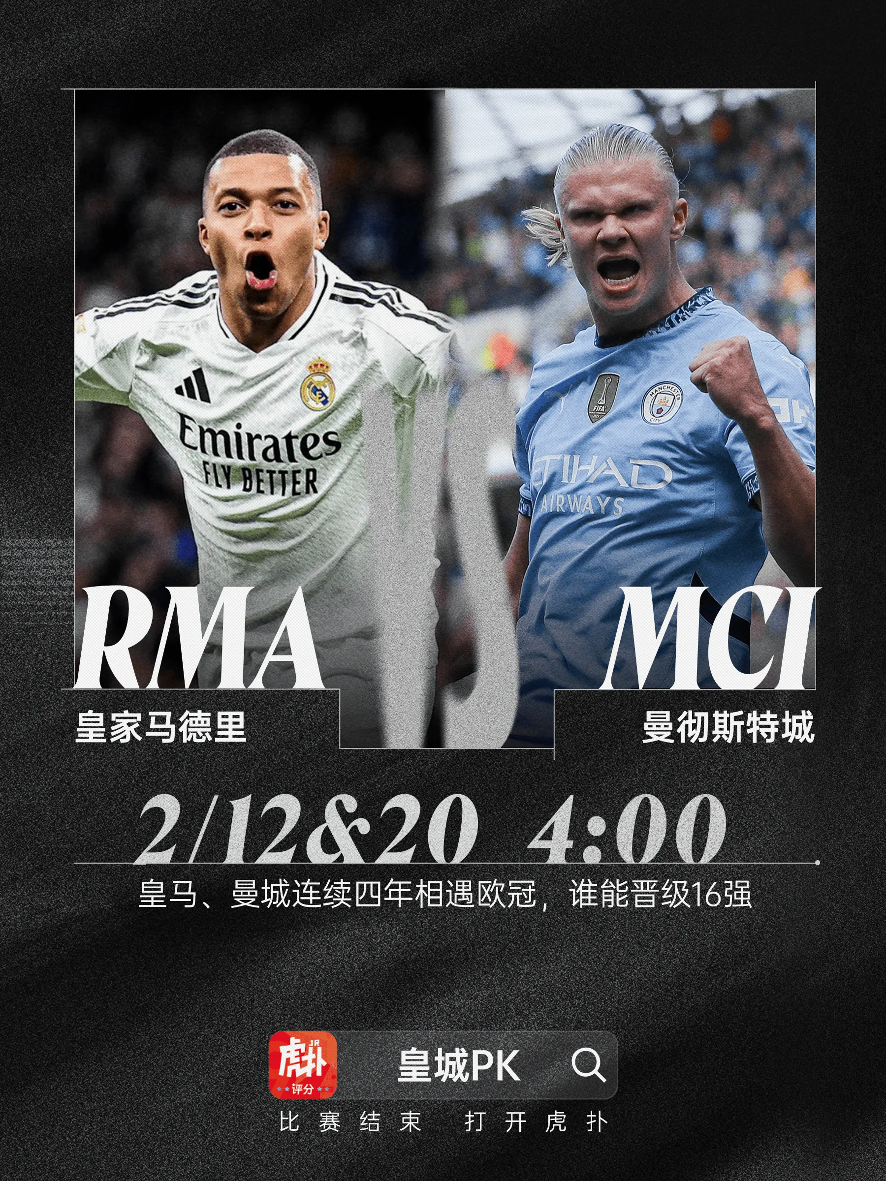 开云体育APP下载-欧冠热门马赛客场输球，争冠希望大减