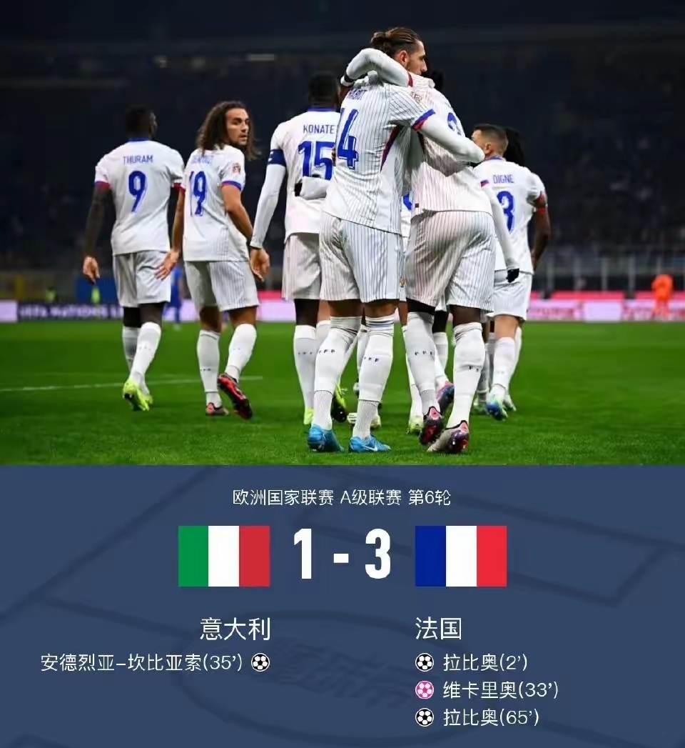 开云体育官方网站-土耳其负于巴尔干新贵，欧国联比赛后劲不足