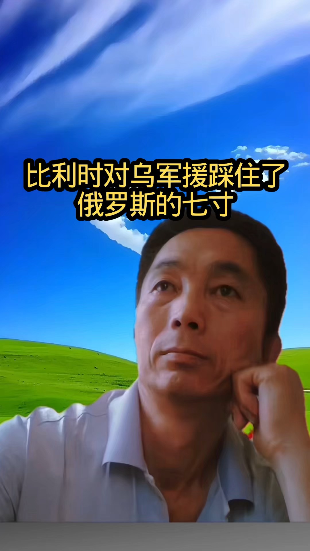 开云体育入口-比利时俄罗斯大举取胜晋级，实力不可估量